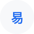 平湖网易企业邮箱