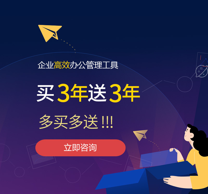 平湖网易企业邮箱